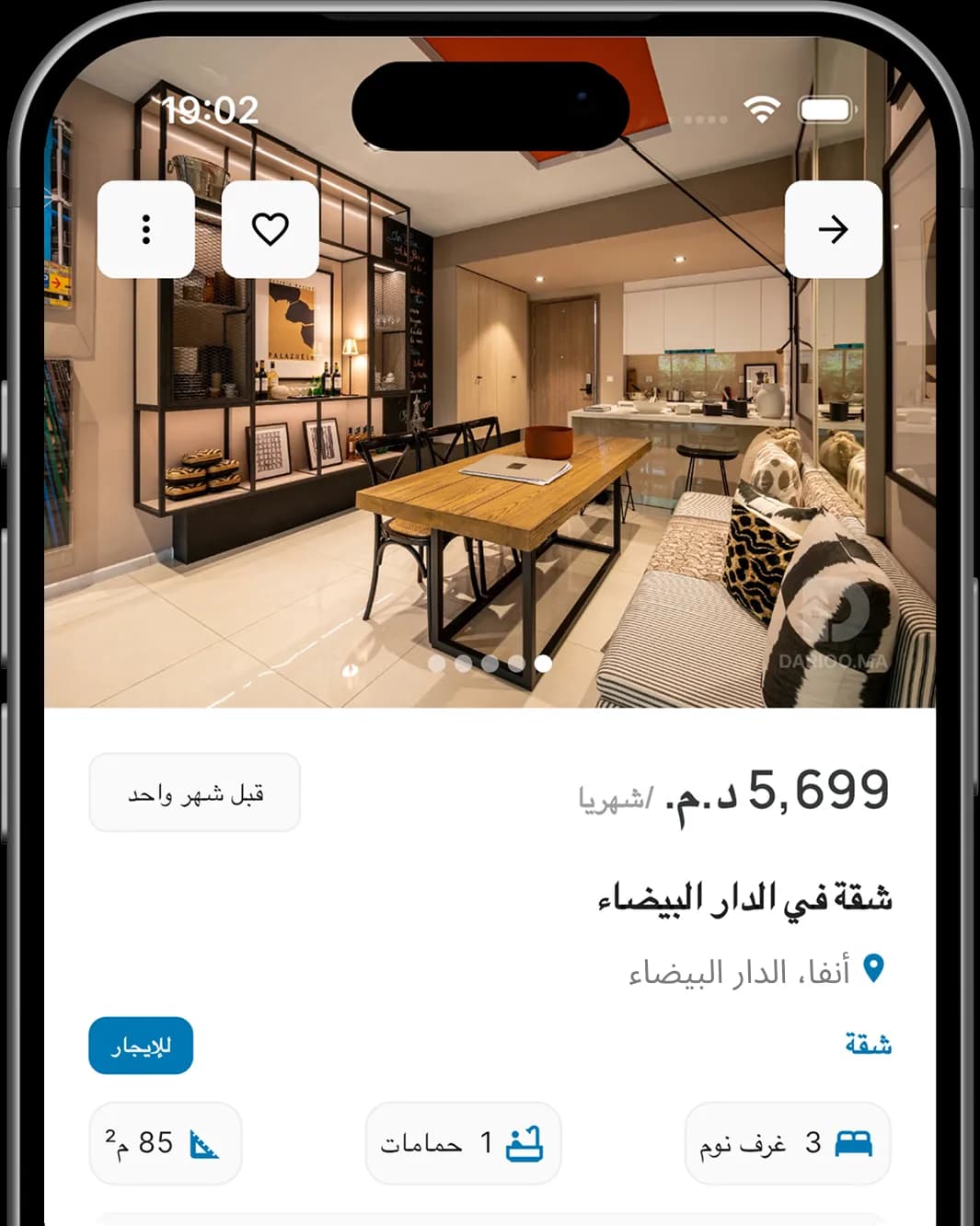 Darioo App Preview