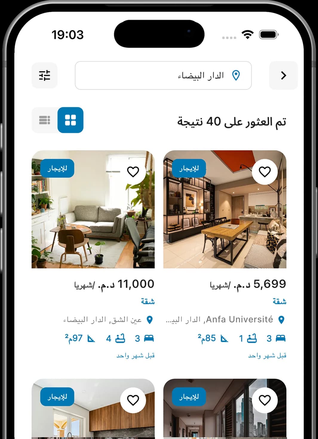 Search Interface