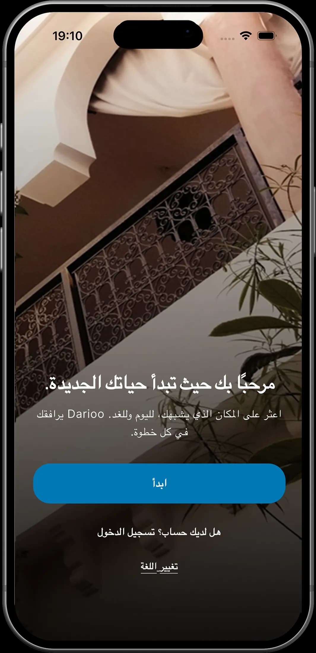 Darioo Welcome